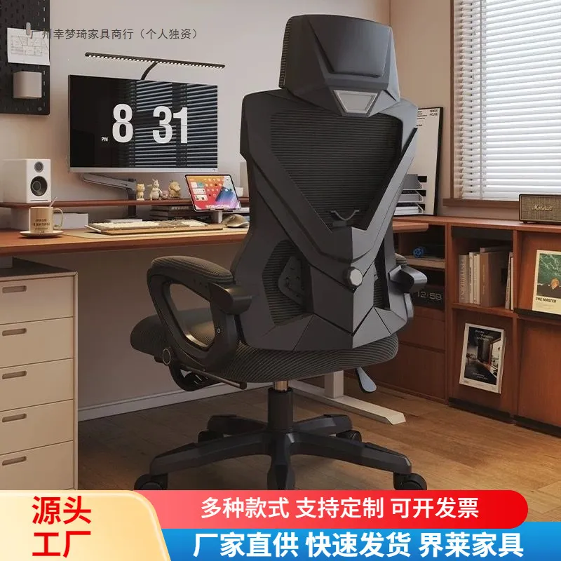 Ergonomic  Adjustable back Com - Ergonomic Office Chair 评论和价格