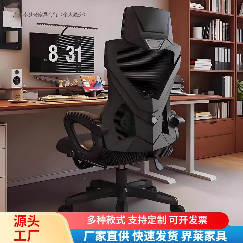 Ergonomic  Adjustable back Com - Ergonomic Office Chair 评论和价格