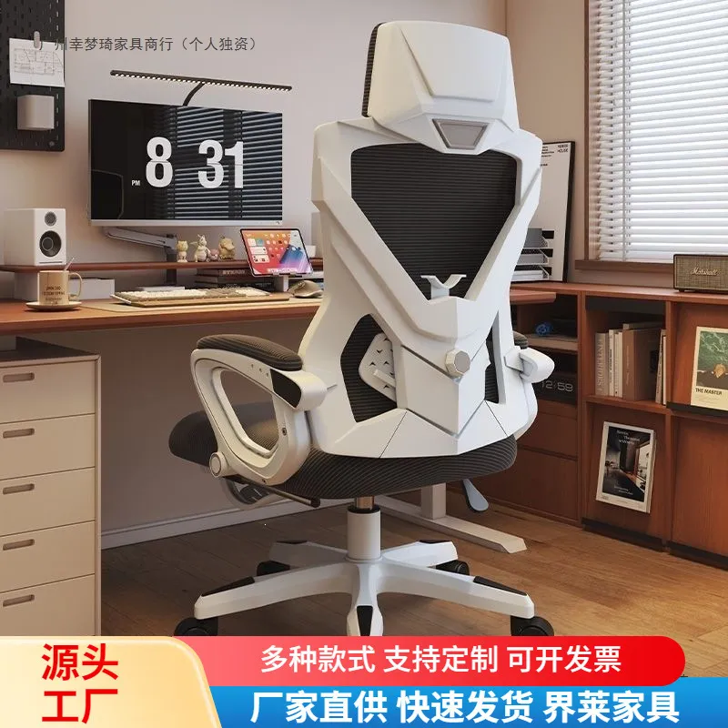 Ergonomic  Adjustable back Com - Ergonomic Office Chair 评论和价格