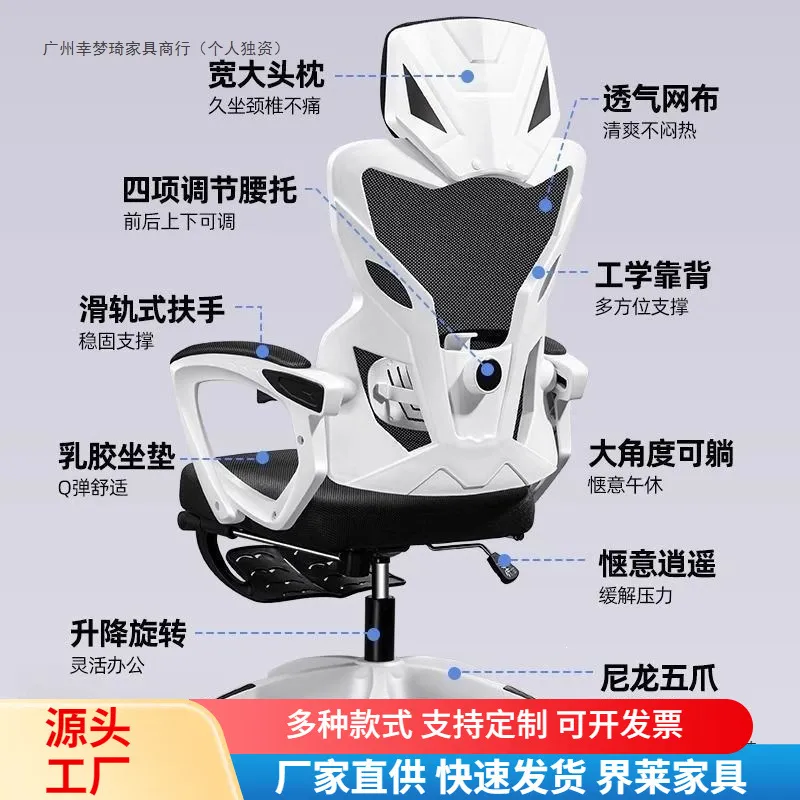 Ergonomic  Adjustable back Com - Ergonomic Office Chair 评论和价格